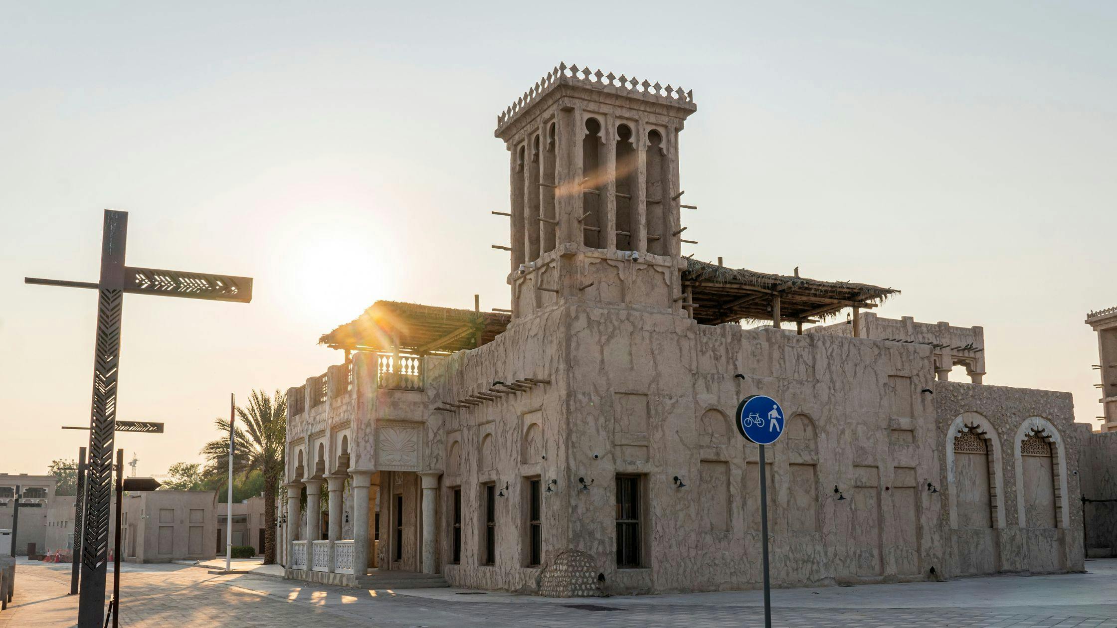 Al Shindagha Museum